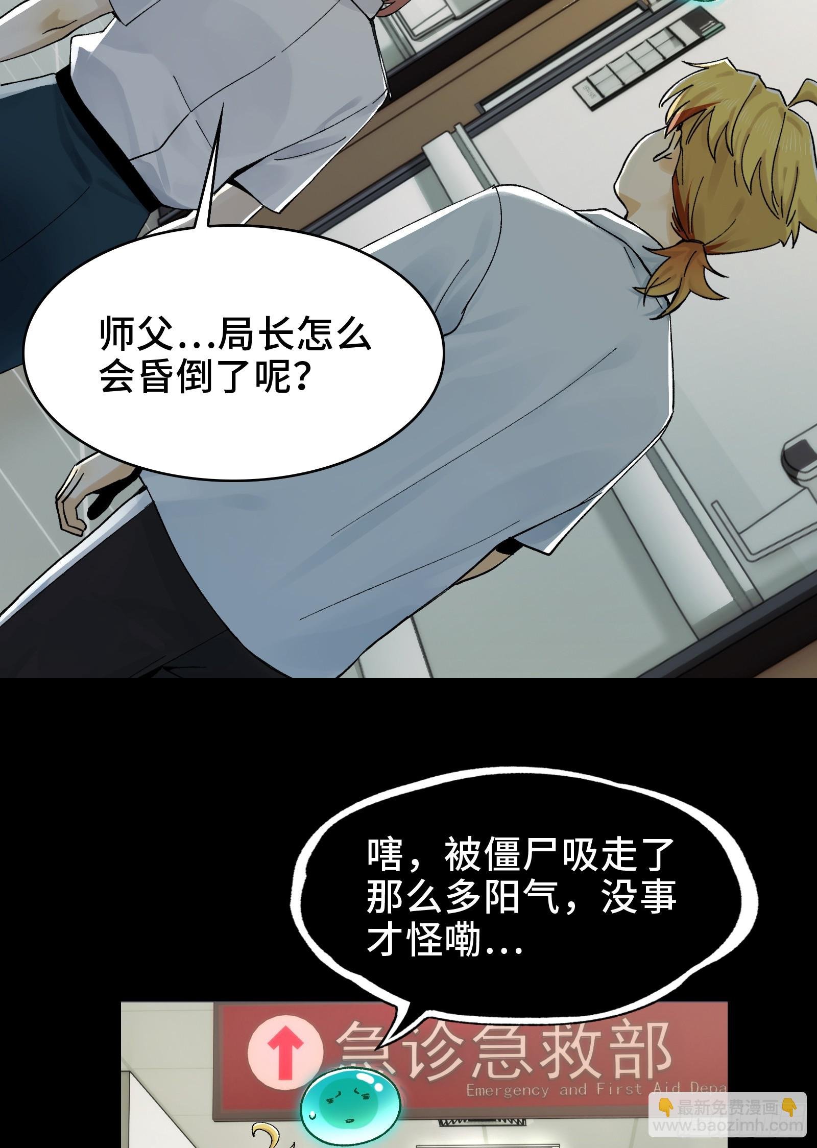 020-难兄难弟，送入病房