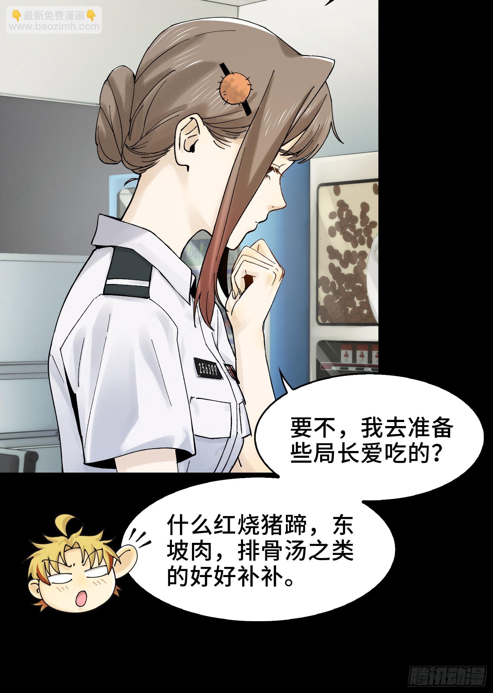 020-难兄难弟，送入病房