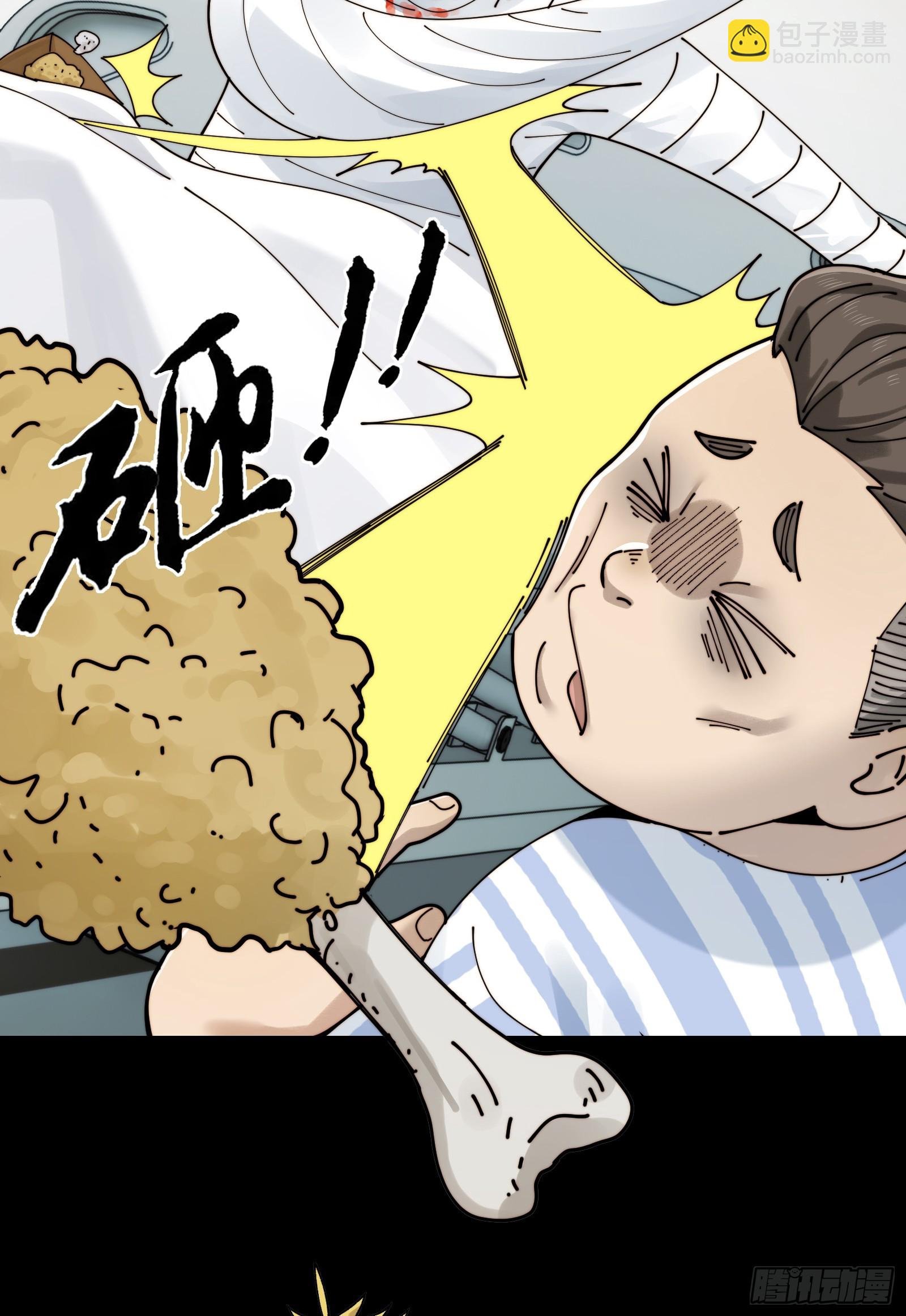 020-难兄难弟，送入病房