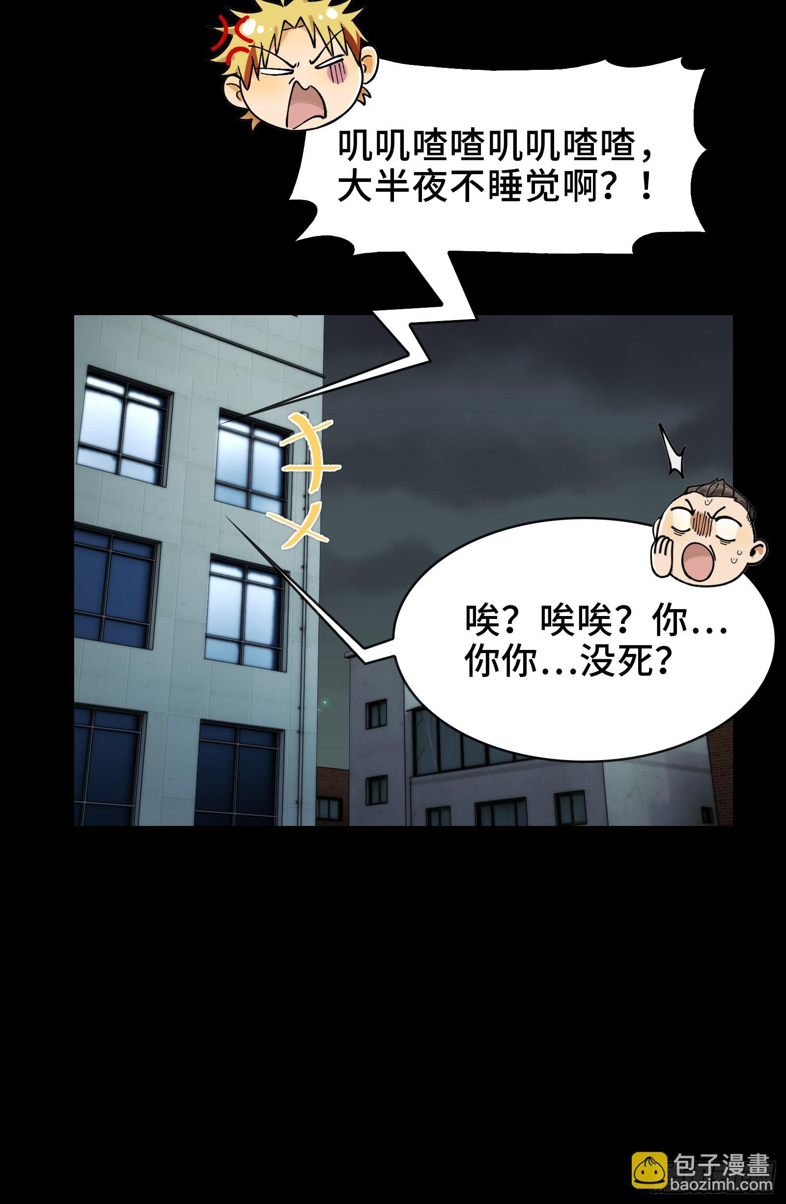 020-难兄难弟，送入病房