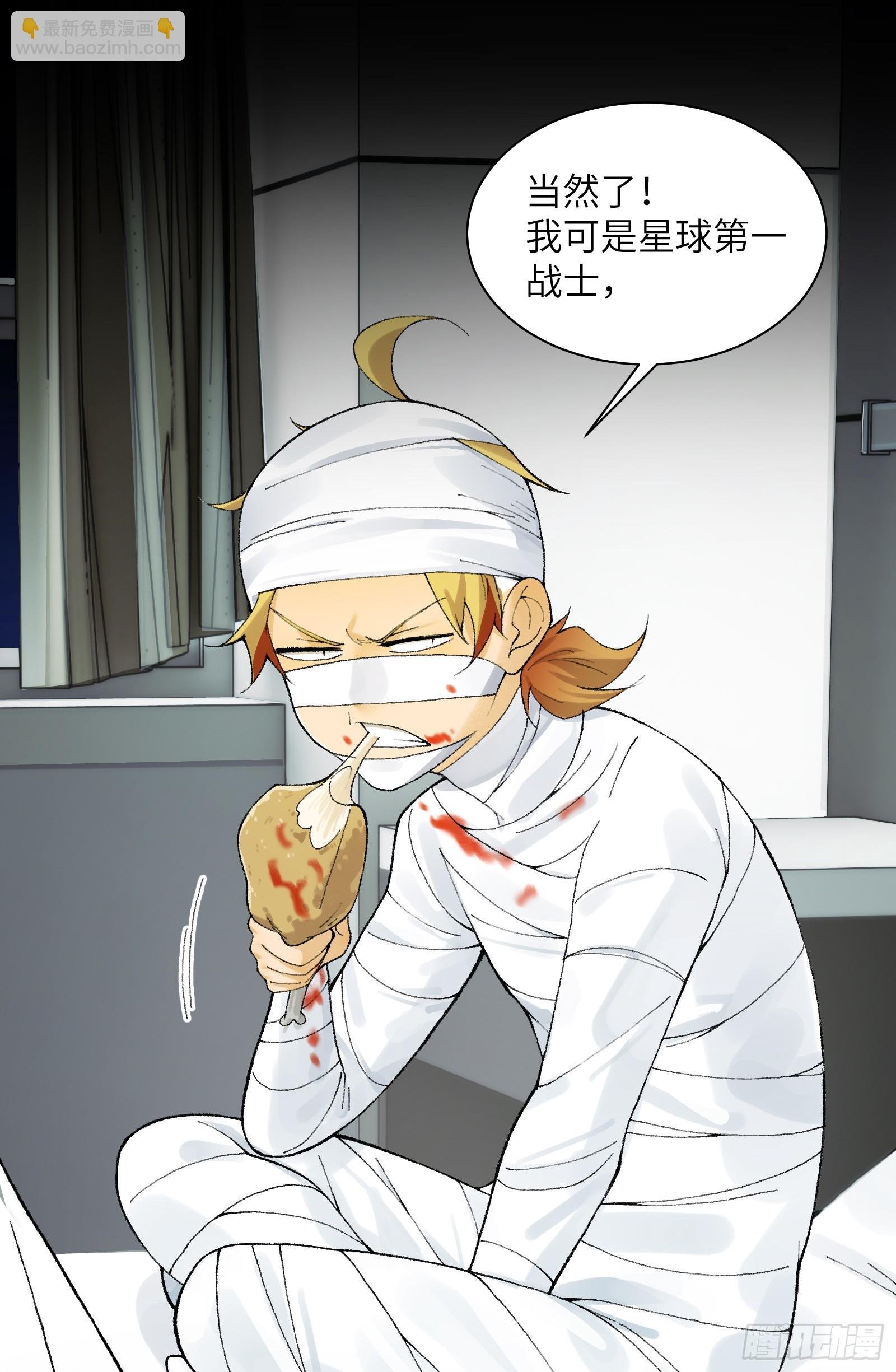 020-难兄难弟，送入病房