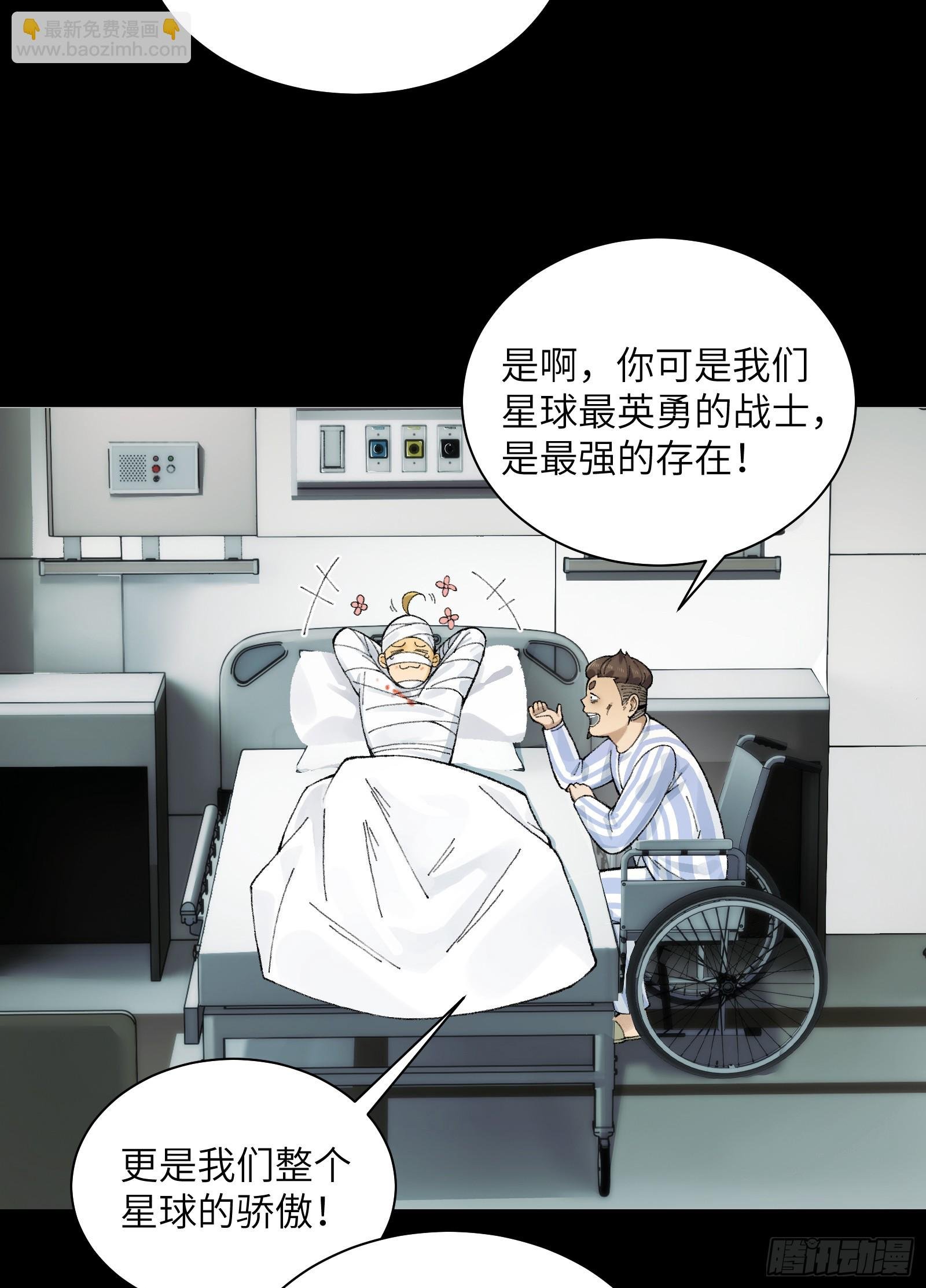 020-难兄难弟，送入病房