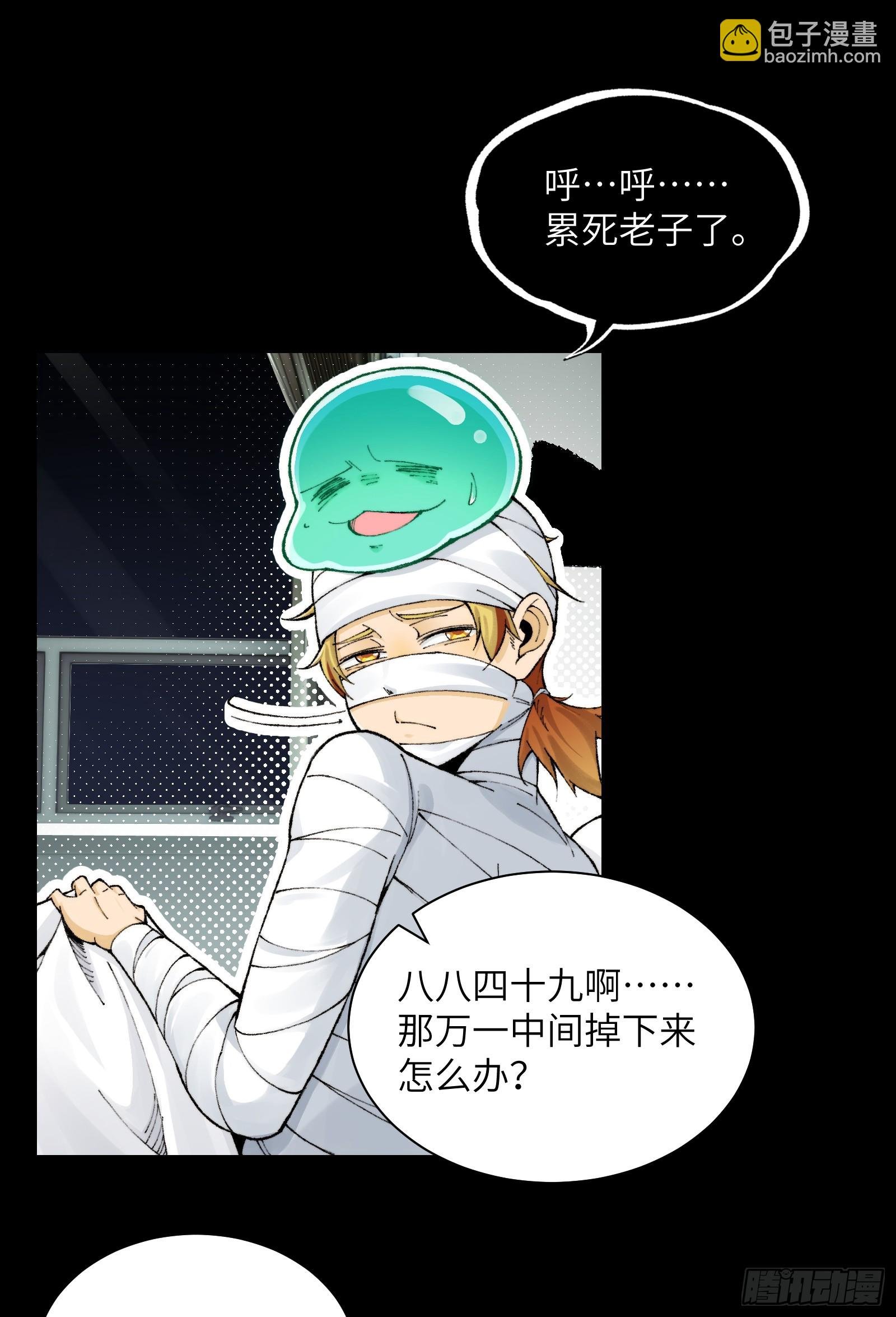 021-不得了，镇魂司来人了