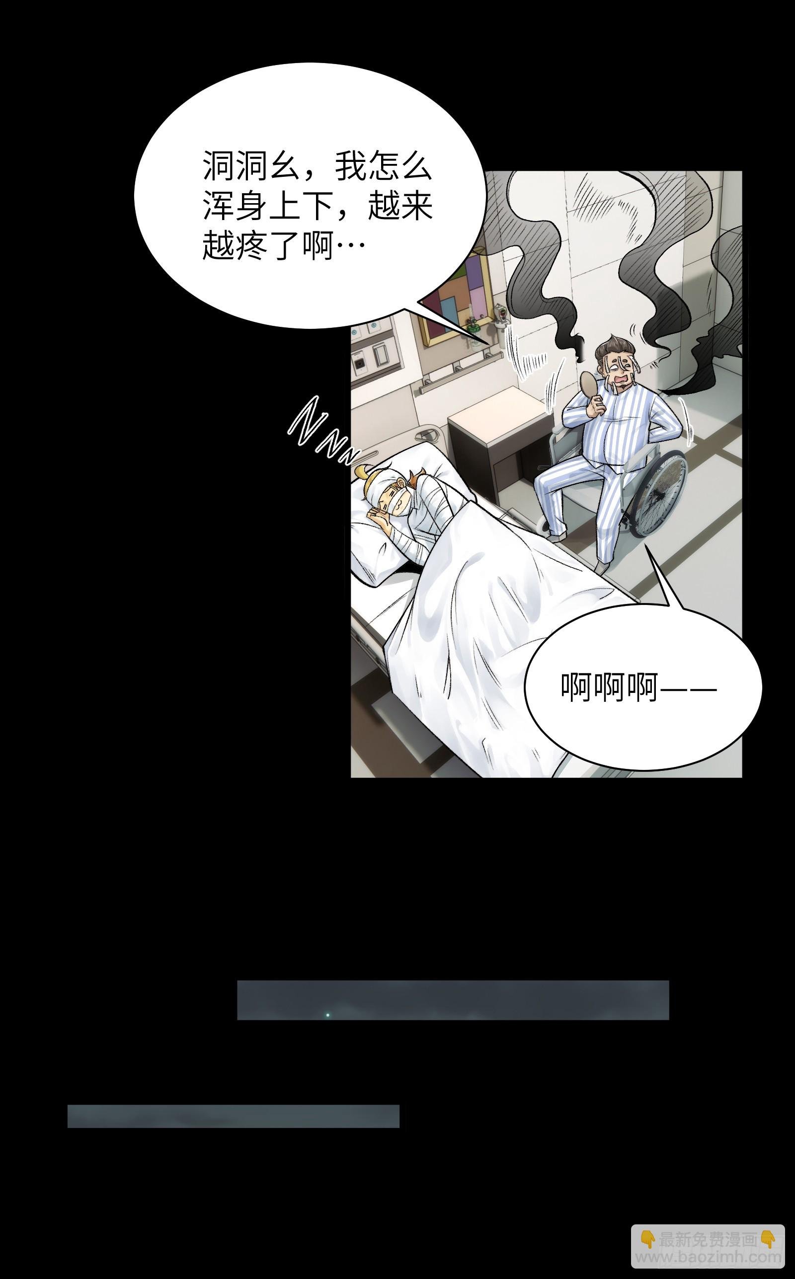 021-不得了，镇魂司来人了