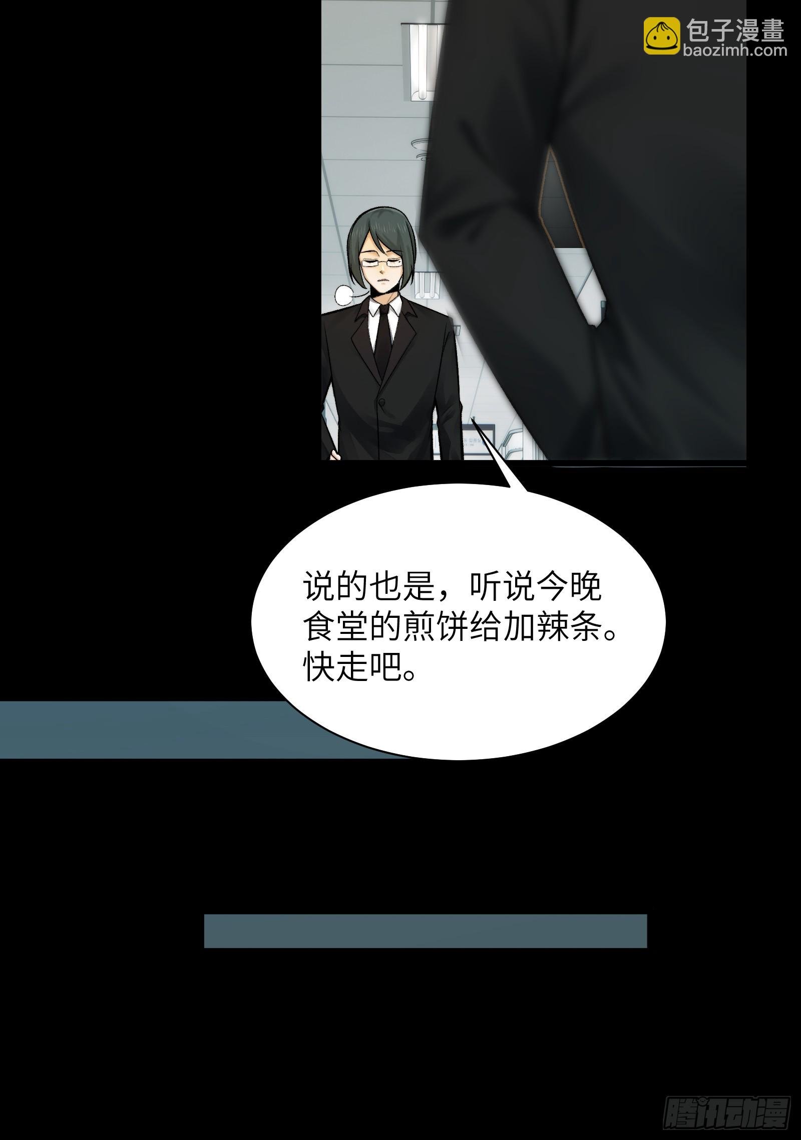 021-不得了，镇魂司来人了