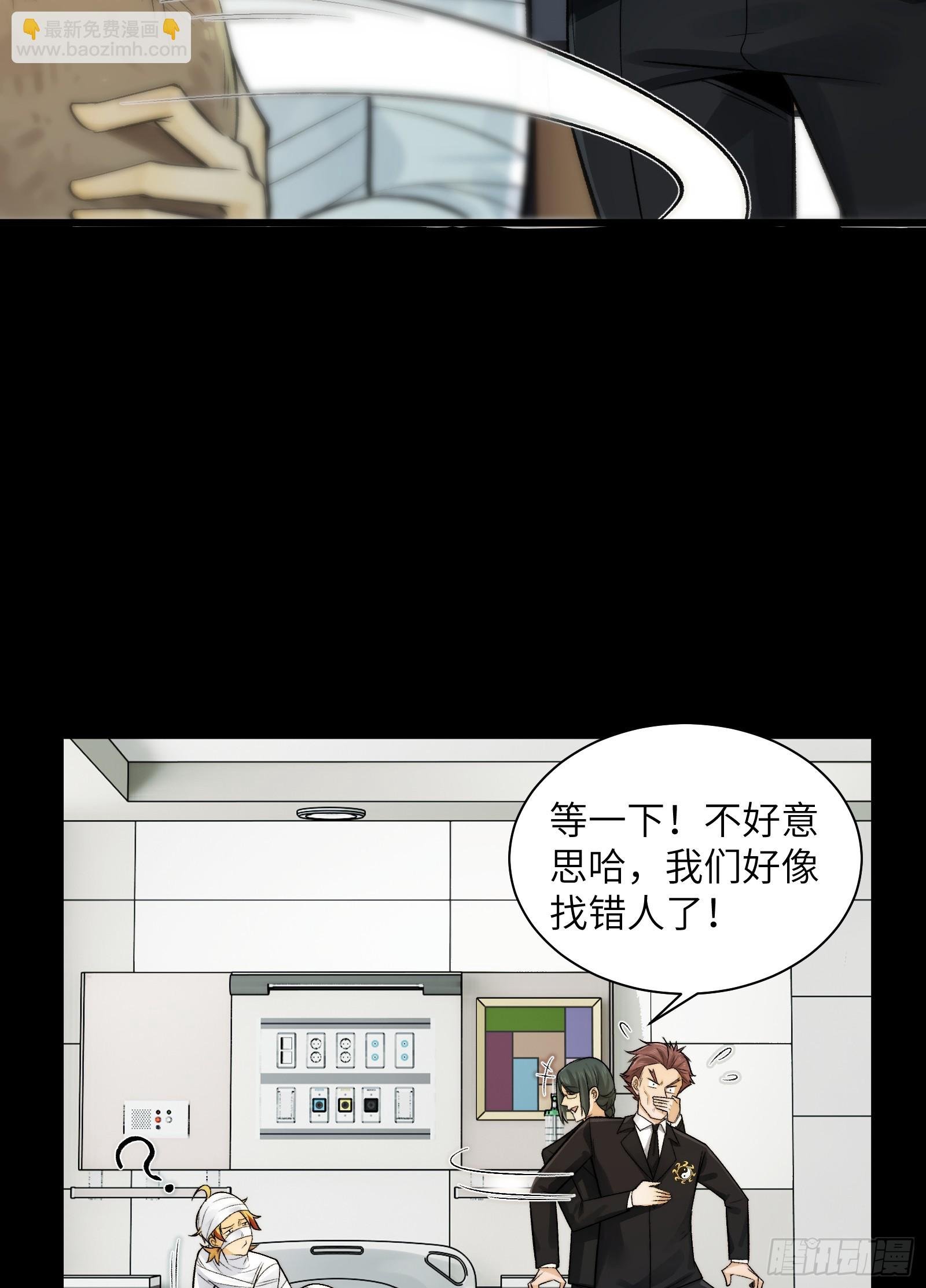 021-不得了，镇魂司来人了