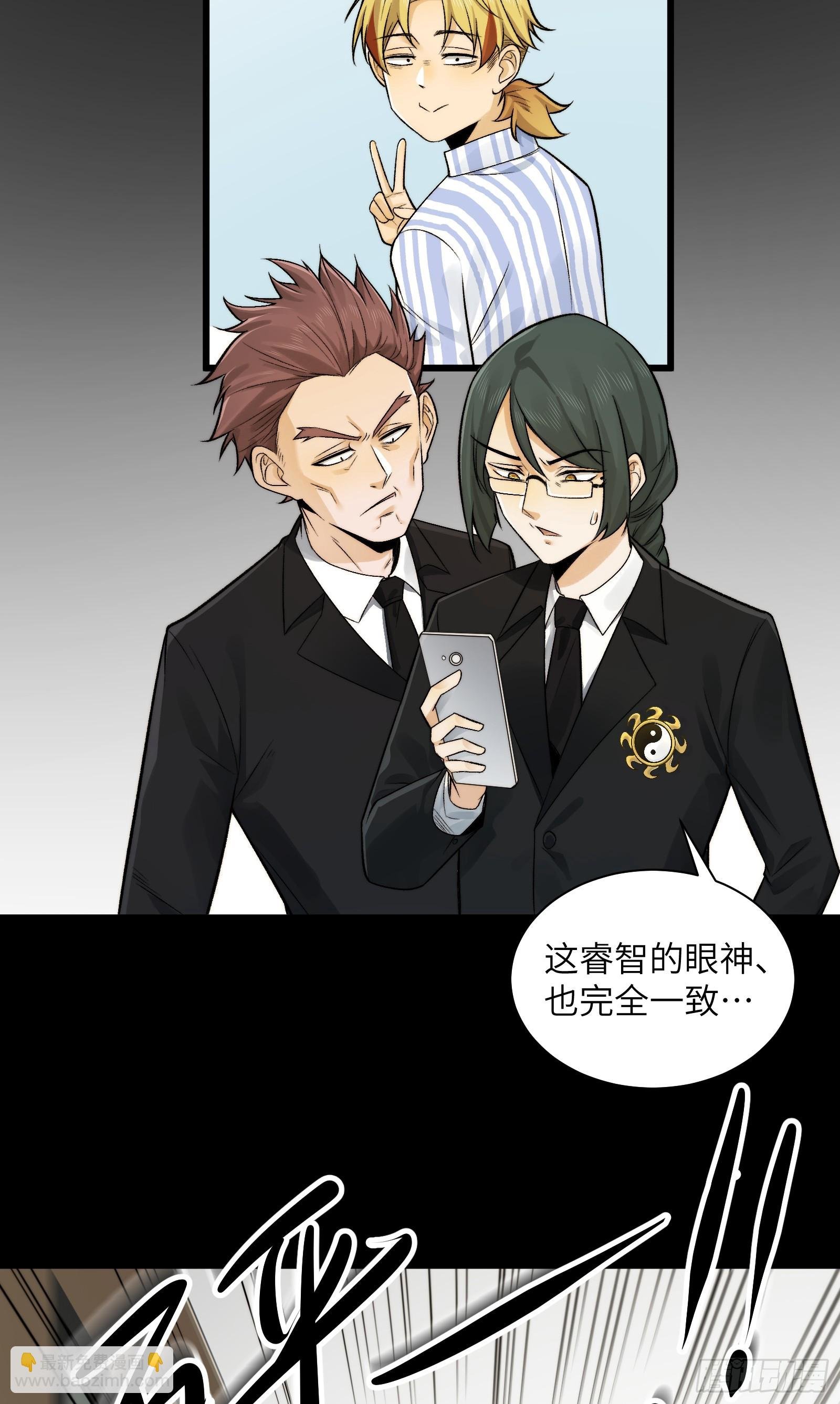 021-不得了，镇魂司来人了