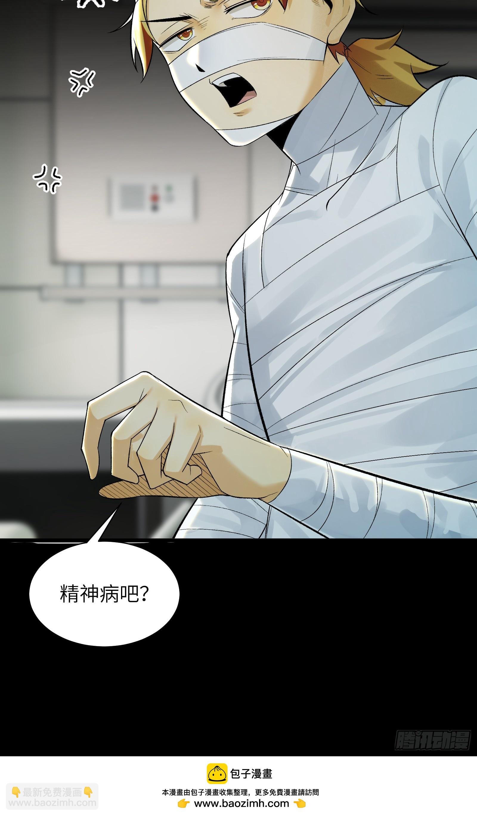 021-不得了，镇魂司来人了