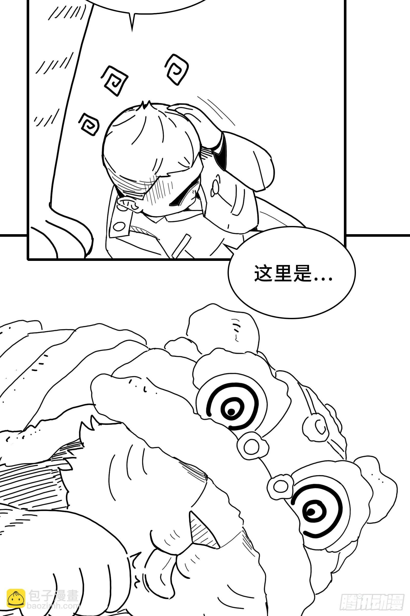 过年好