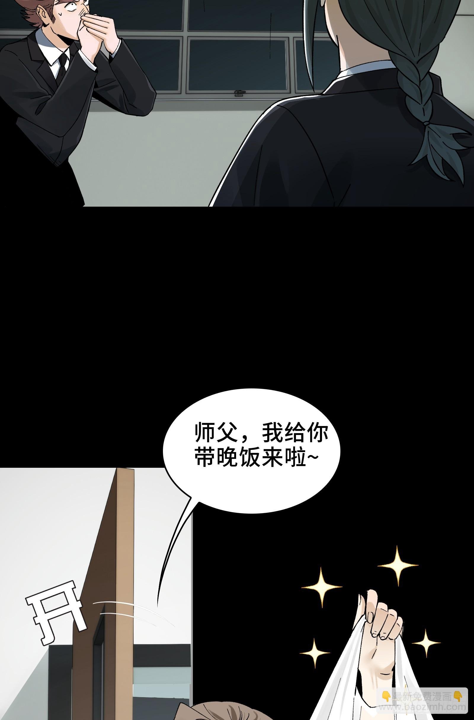 022-闯闯镇魂司