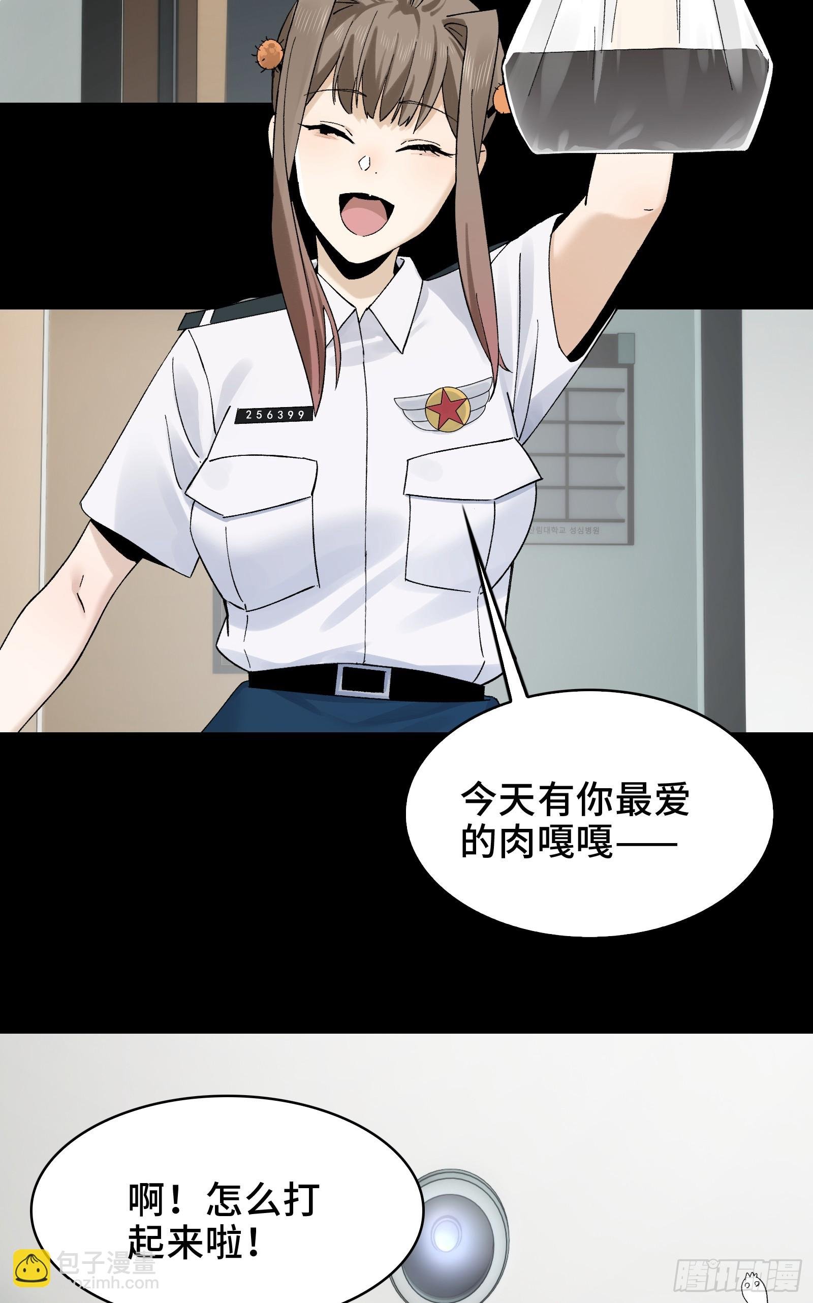 022-闯闯镇魂司