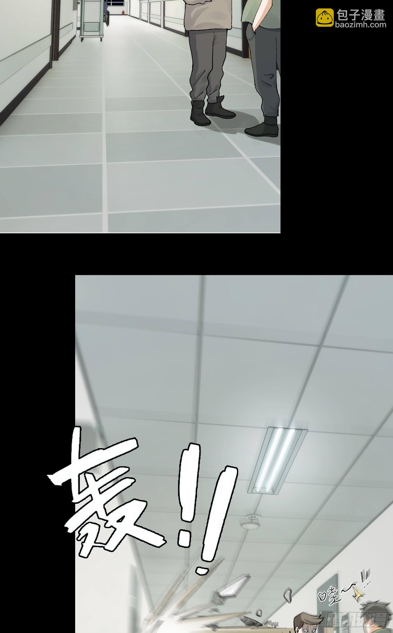 022-闯闯镇魂司