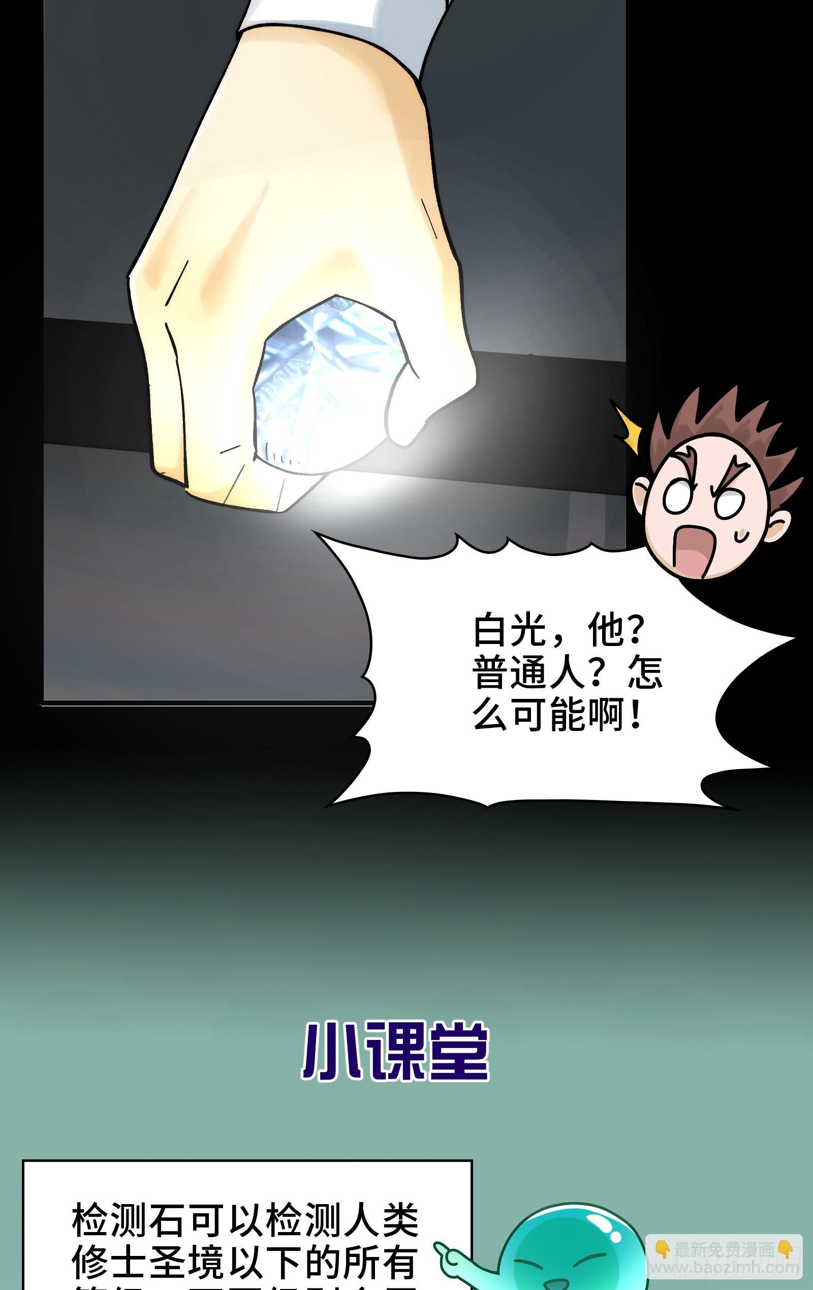 022-闯闯镇魂司