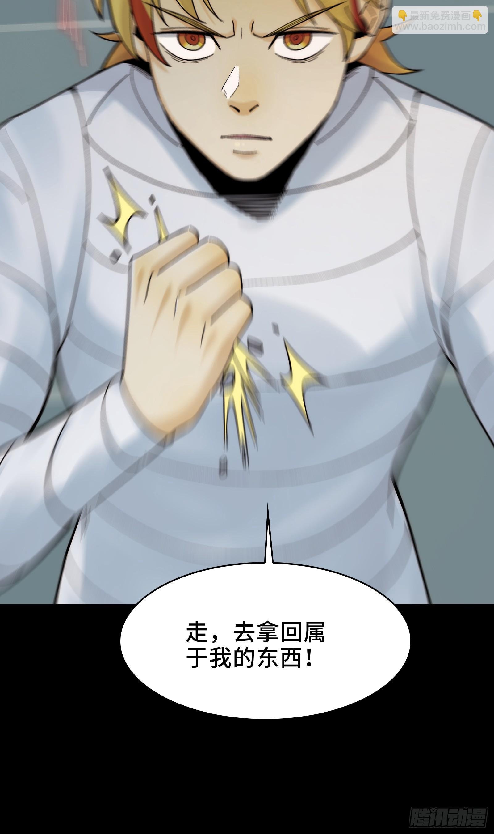 022-闯闯镇魂司