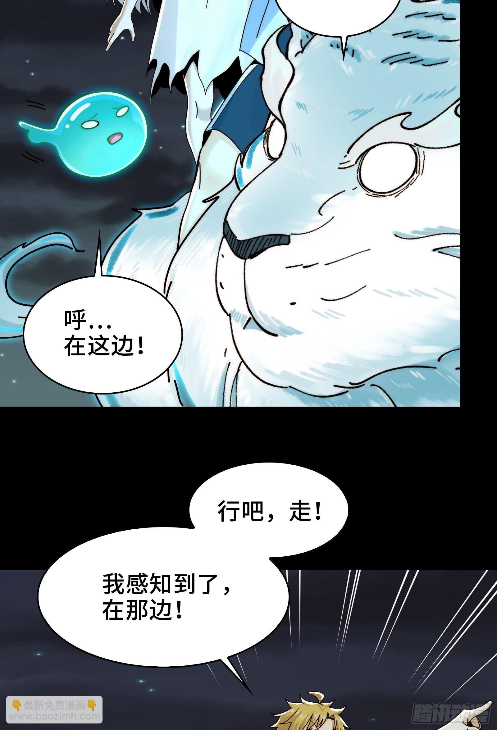022-闯闯镇魂司