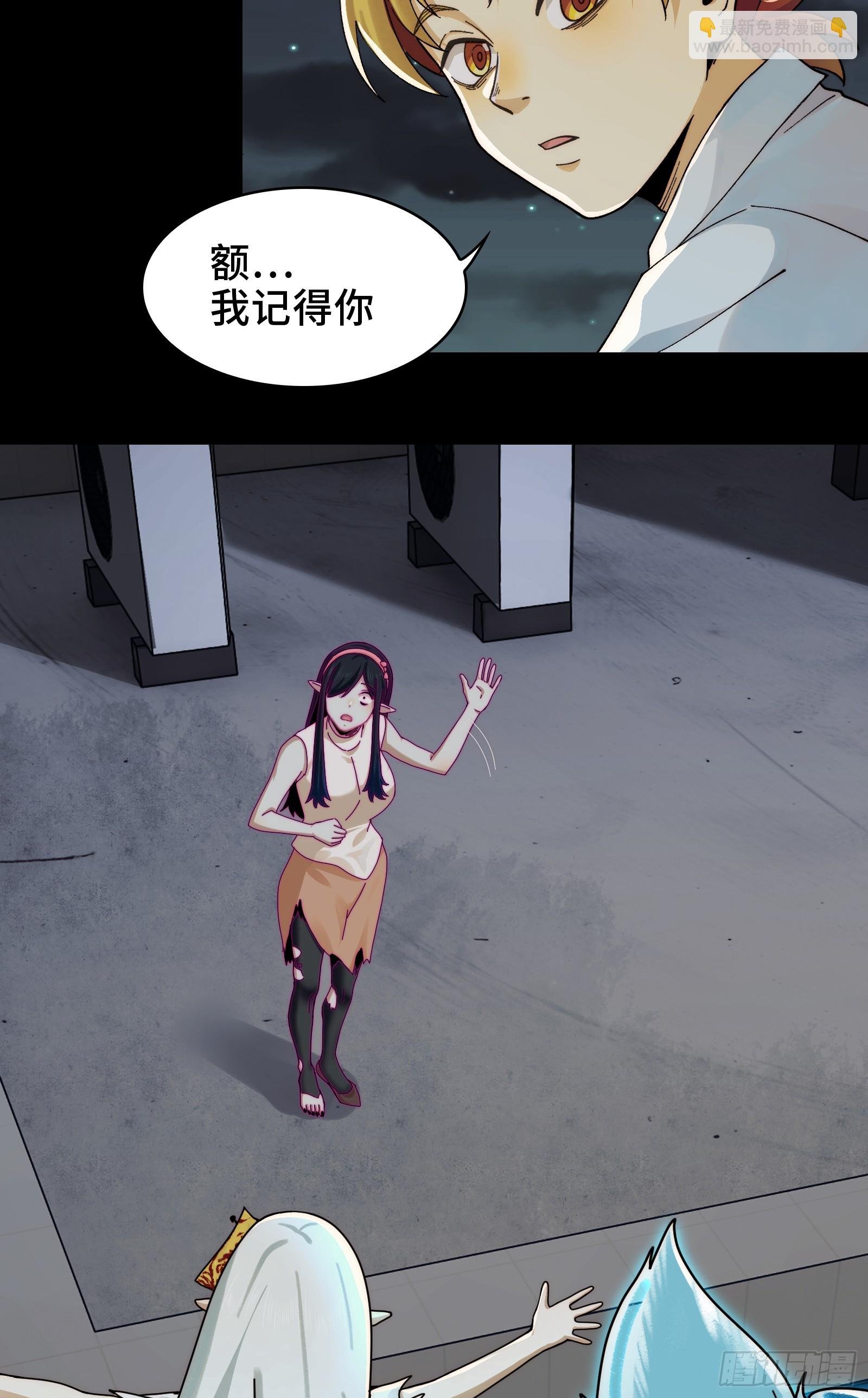 022-闯闯镇魂司