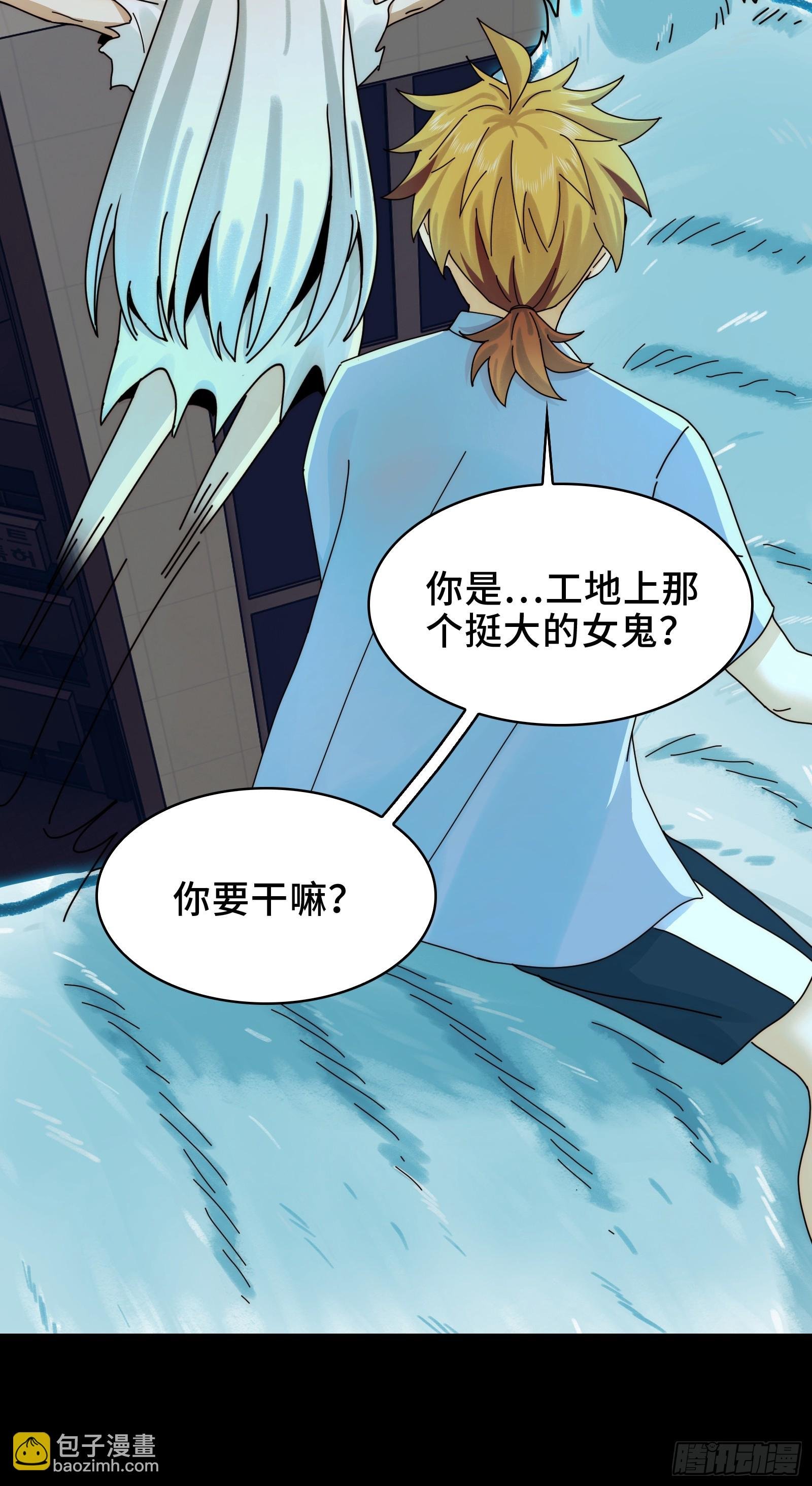 022-闯闯镇魂司