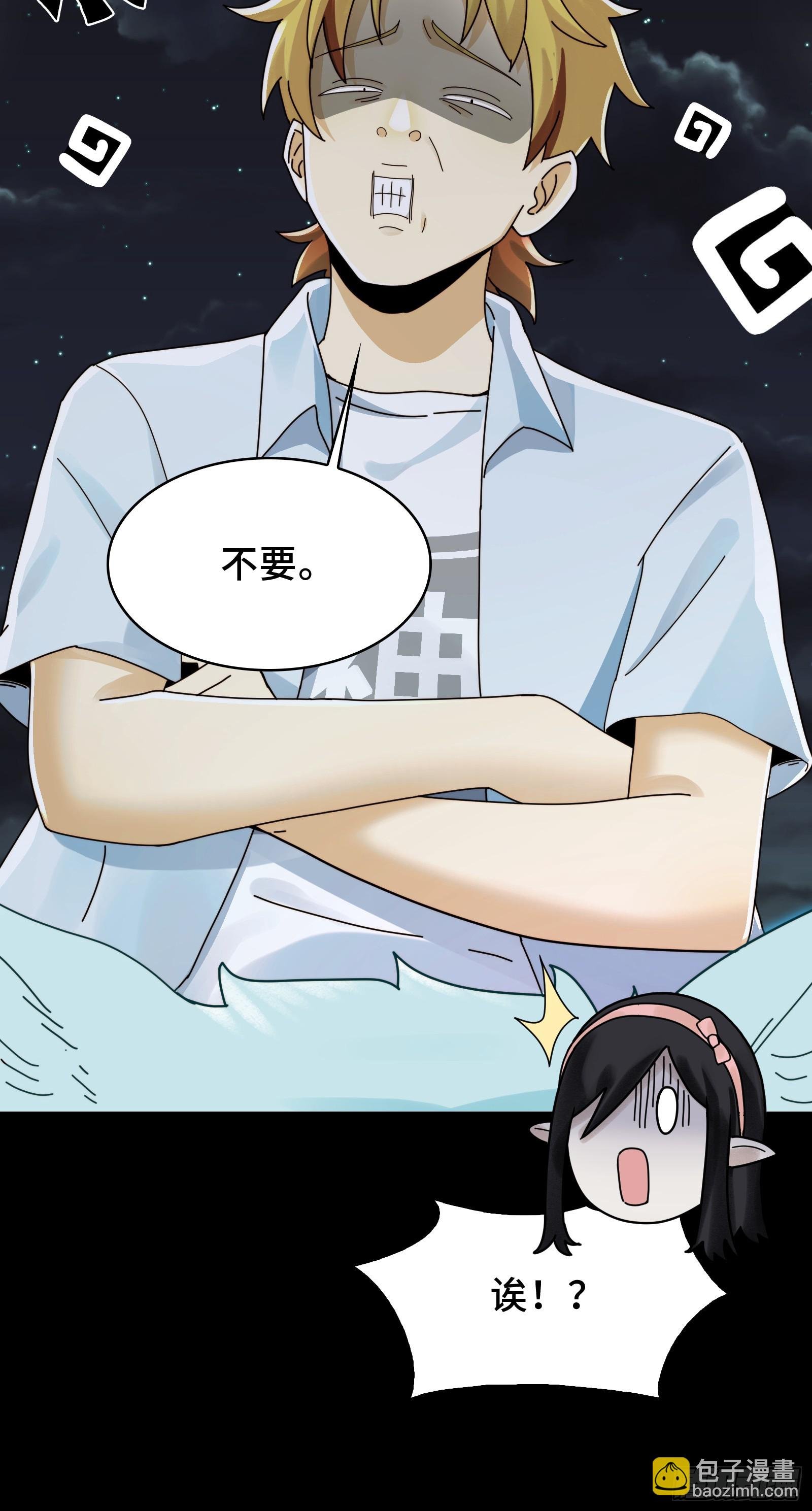 022-闯闯镇魂司