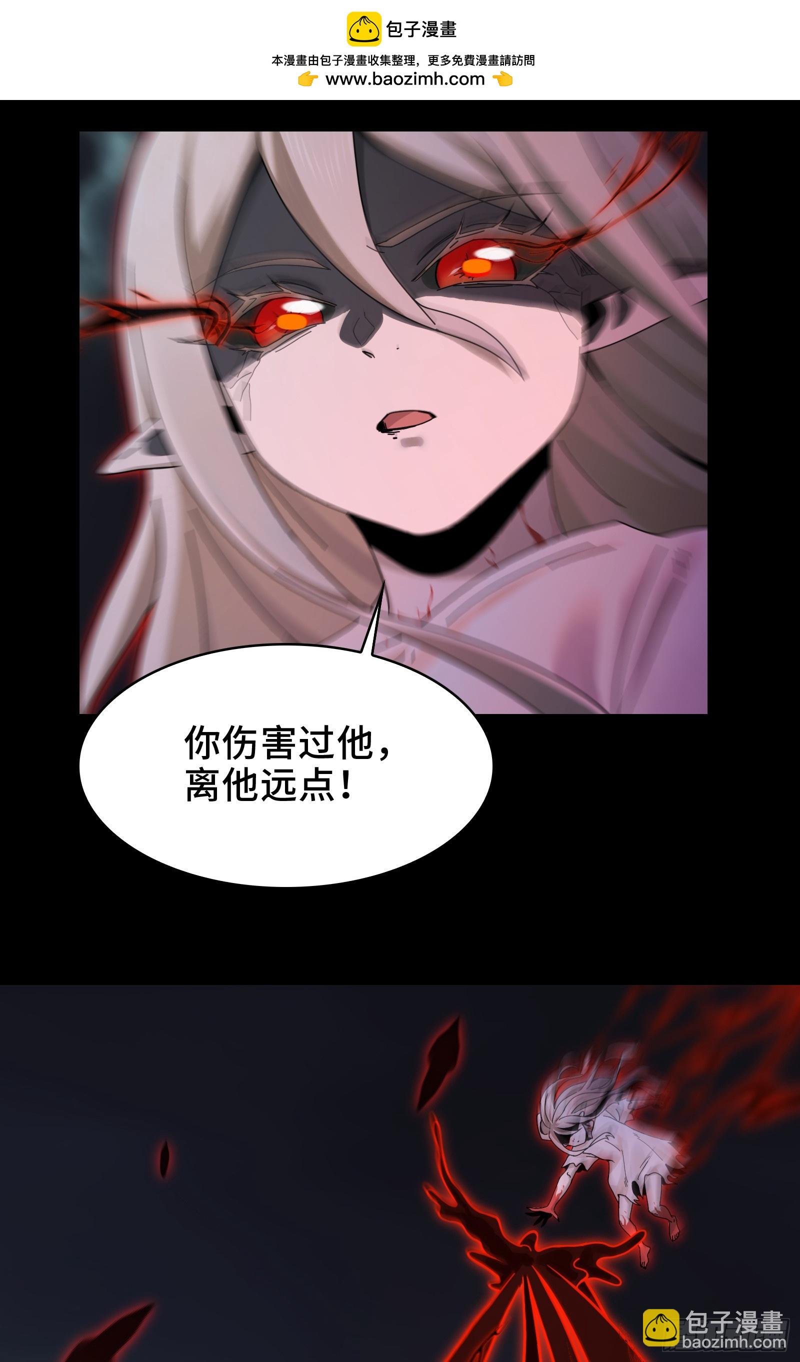 022-闯闯镇魂司
