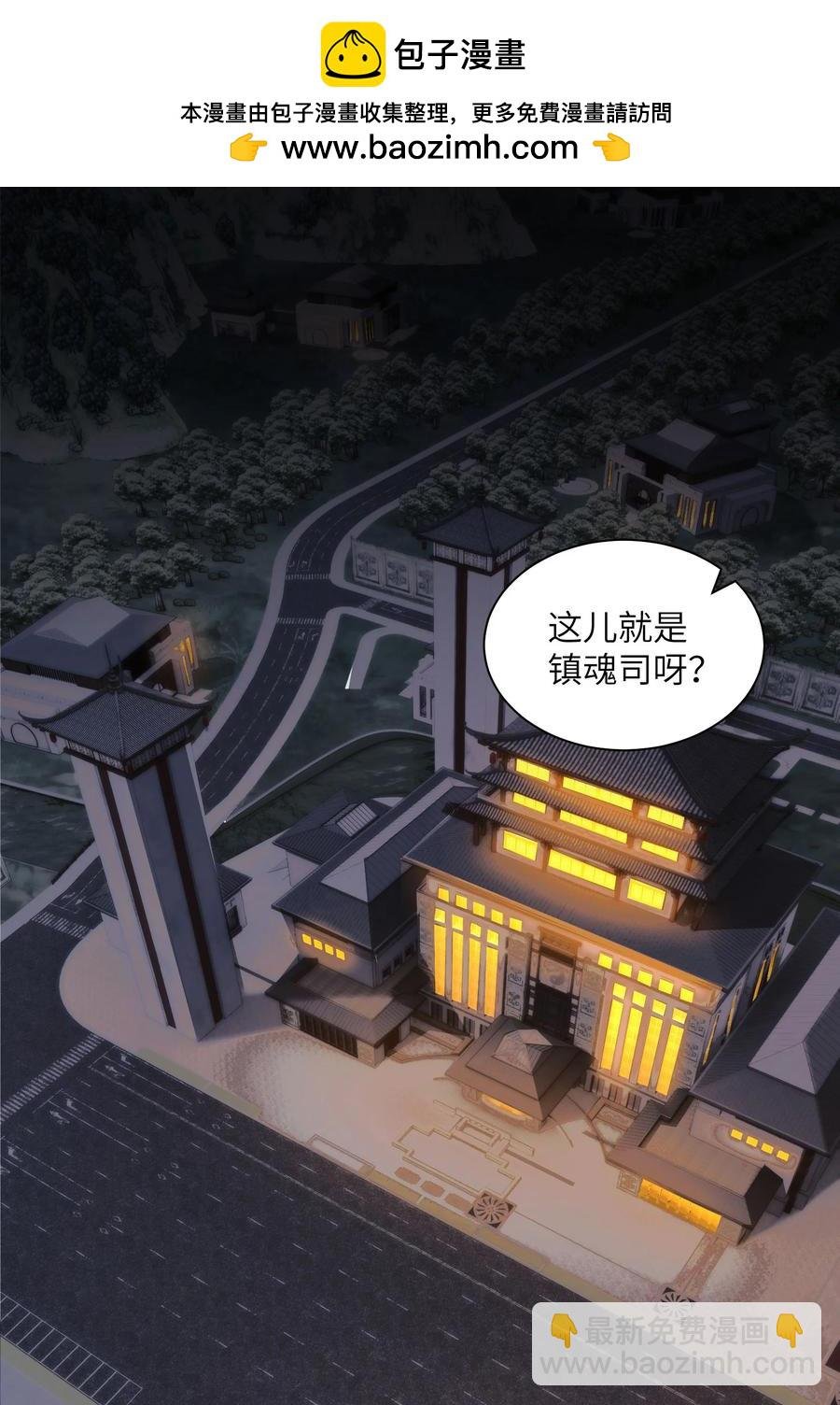 023- 当真是最牛逼部门？