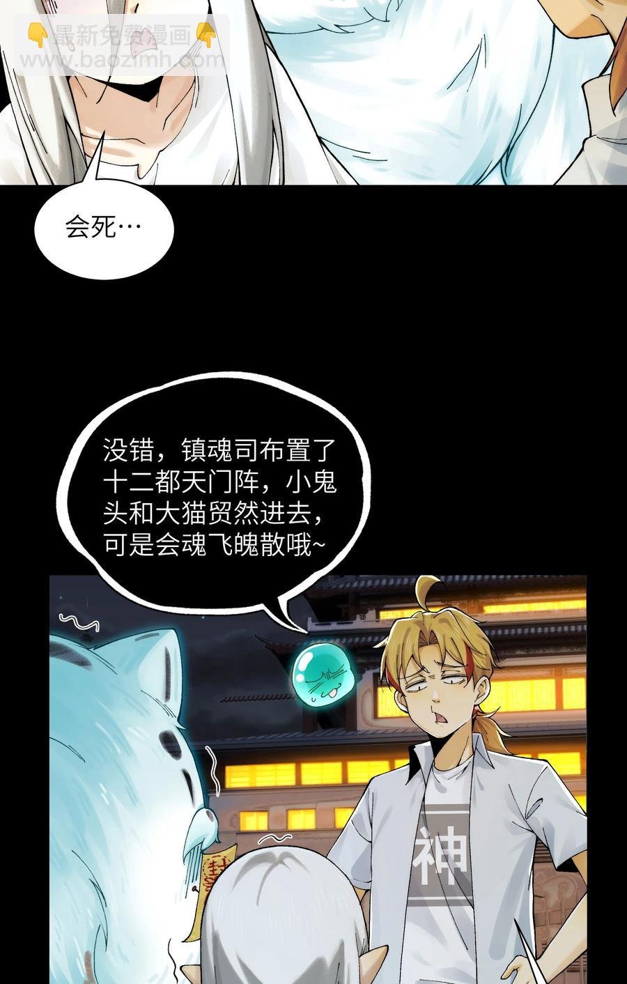 023- 当真是最牛逼部门？
