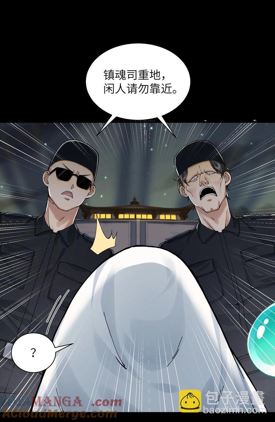 023- 当真是最牛逼部门？