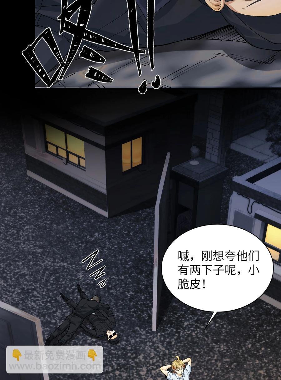 023- 当真是最牛逼部门？