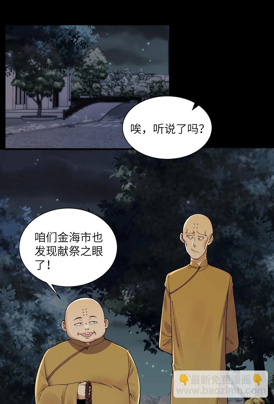 023- 当真是最牛逼部门？