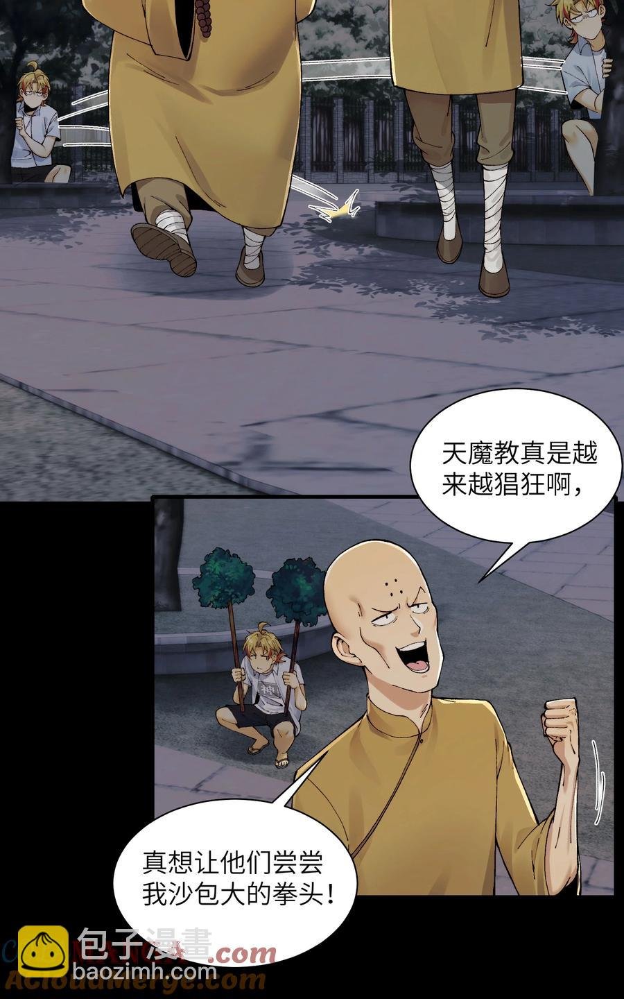 023- 当真是最牛逼部门？