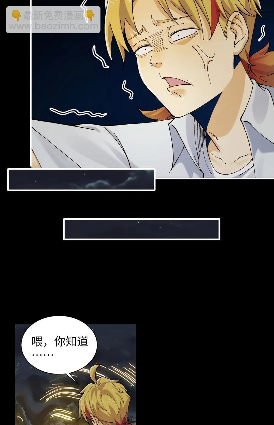 023- 当真是最牛逼部门？
