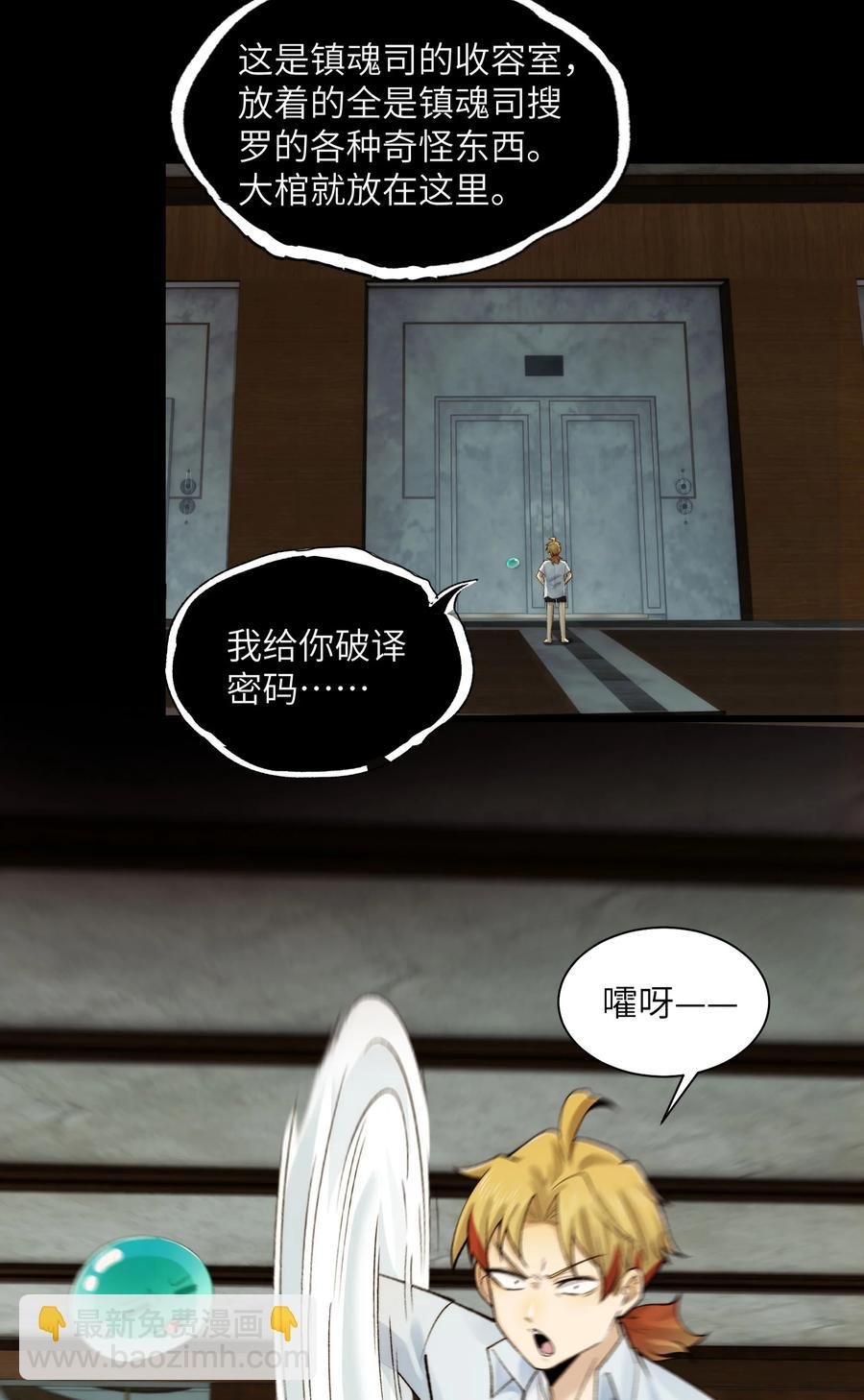 023- 当真是最牛逼部门？