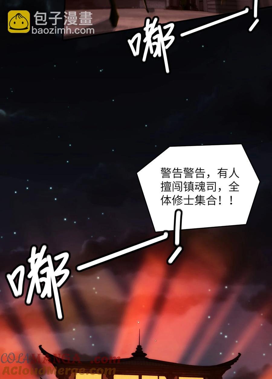 023- 当真是最牛逼部门？
