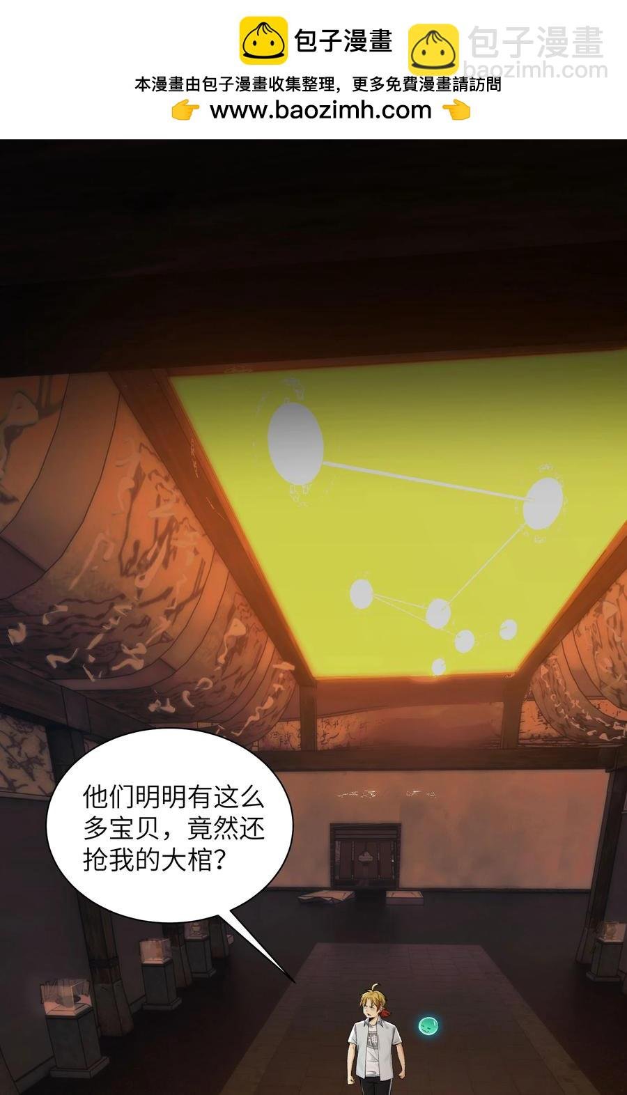 024- 我是大英雄？