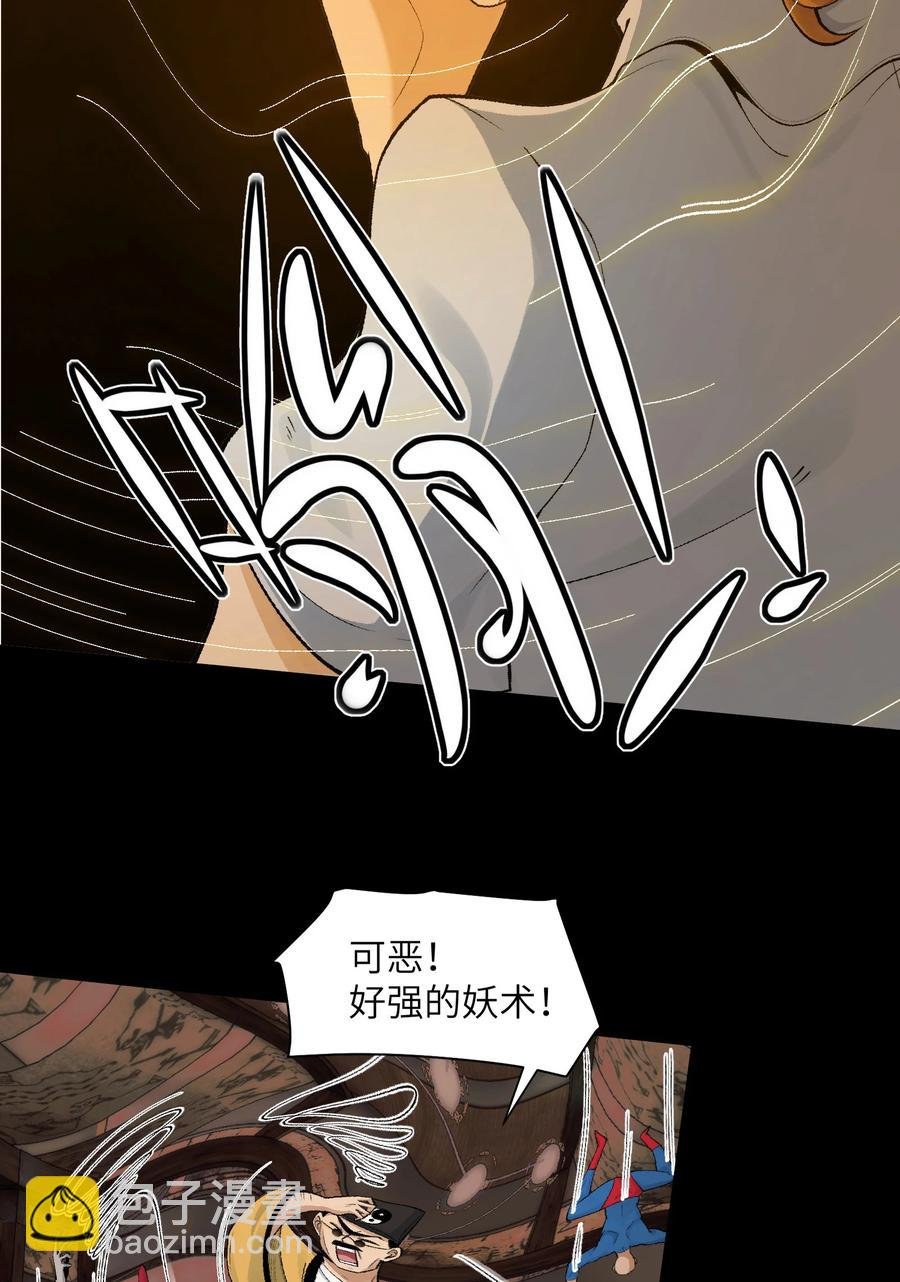 024- 我是大英雄？