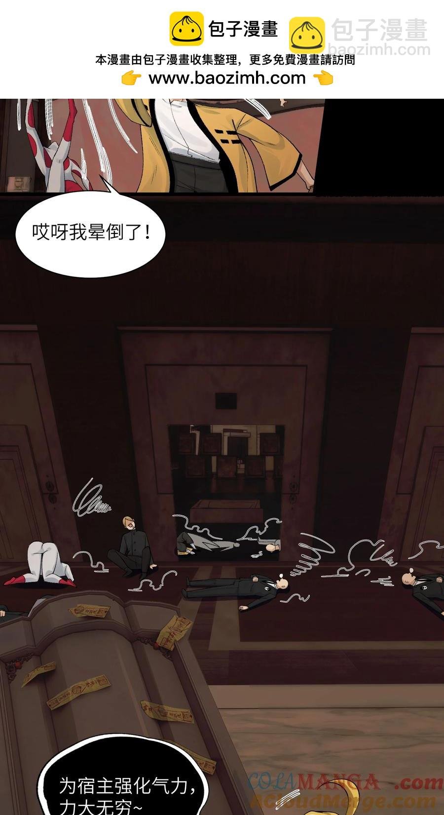 024- 我是大英雄？
