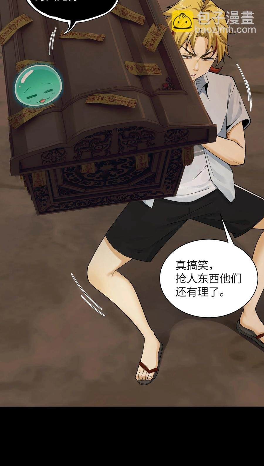 024- 我是大英雄？