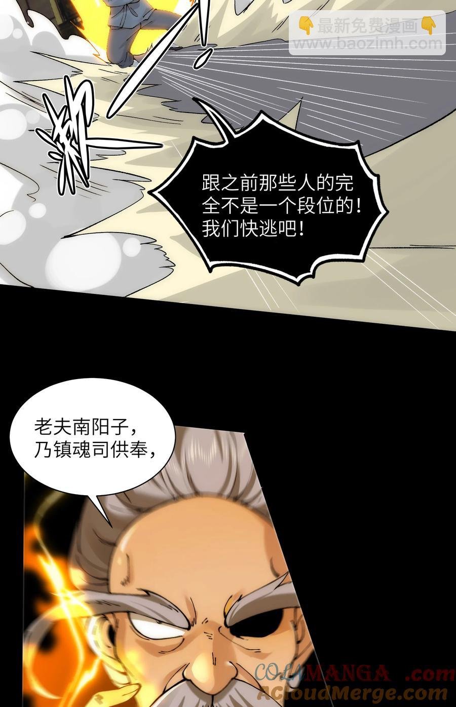 024- 我是大英雄？