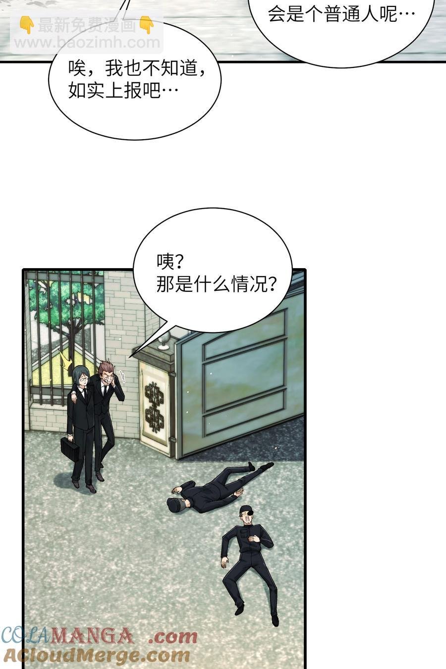 024- 我是大英雄？