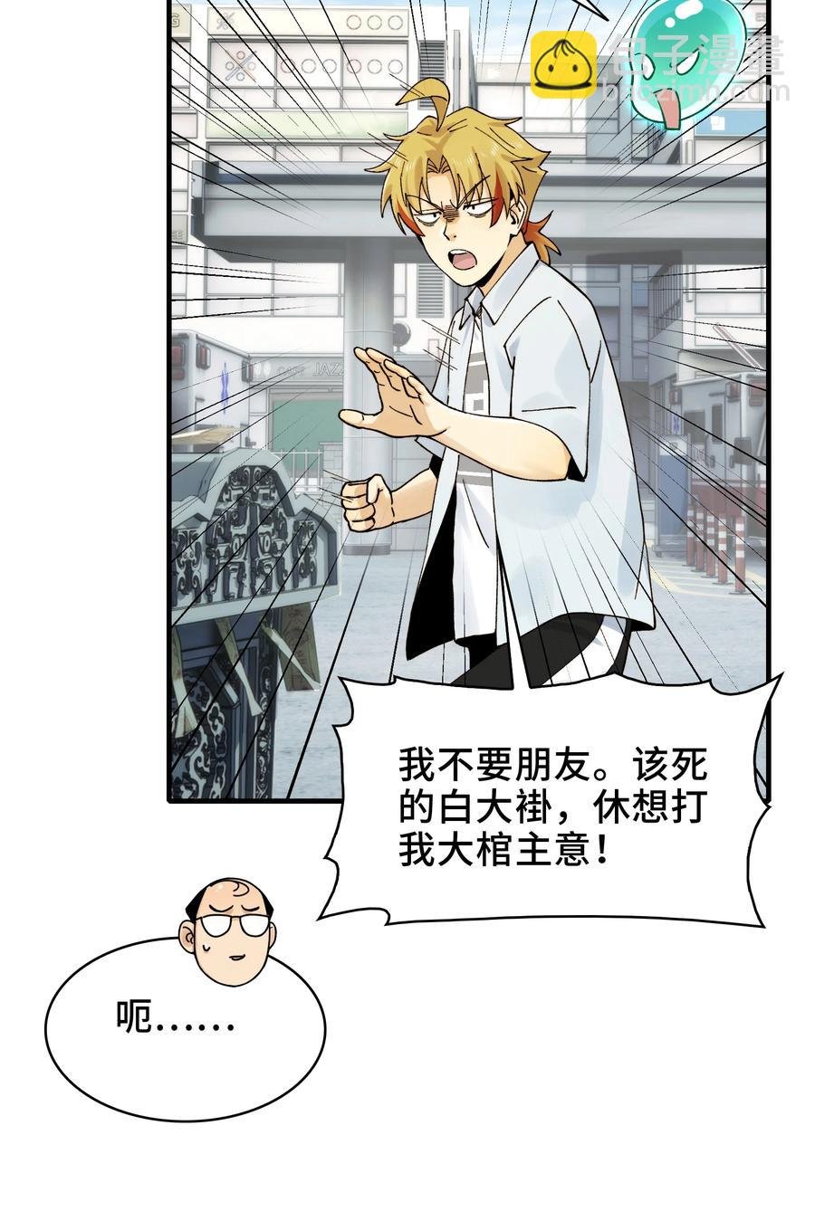 025- 创造现代医学奇迹