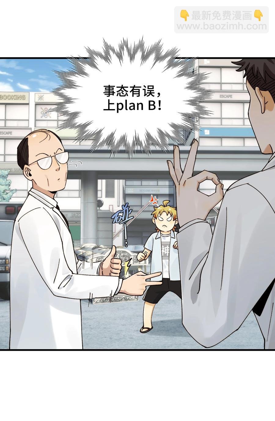 025- 创造现代医学奇迹