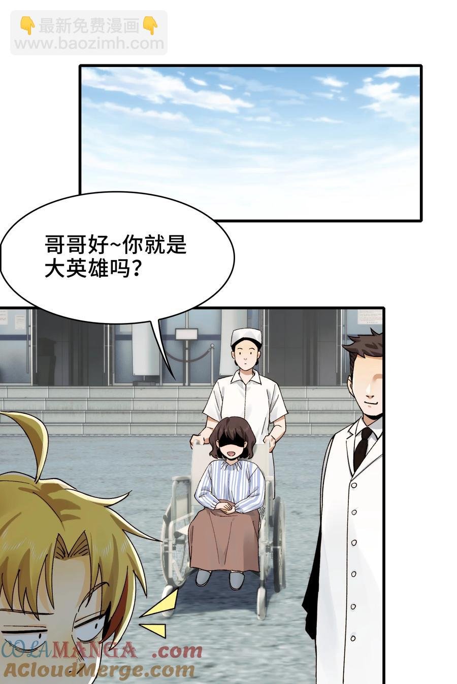025- 创造现代医学奇迹