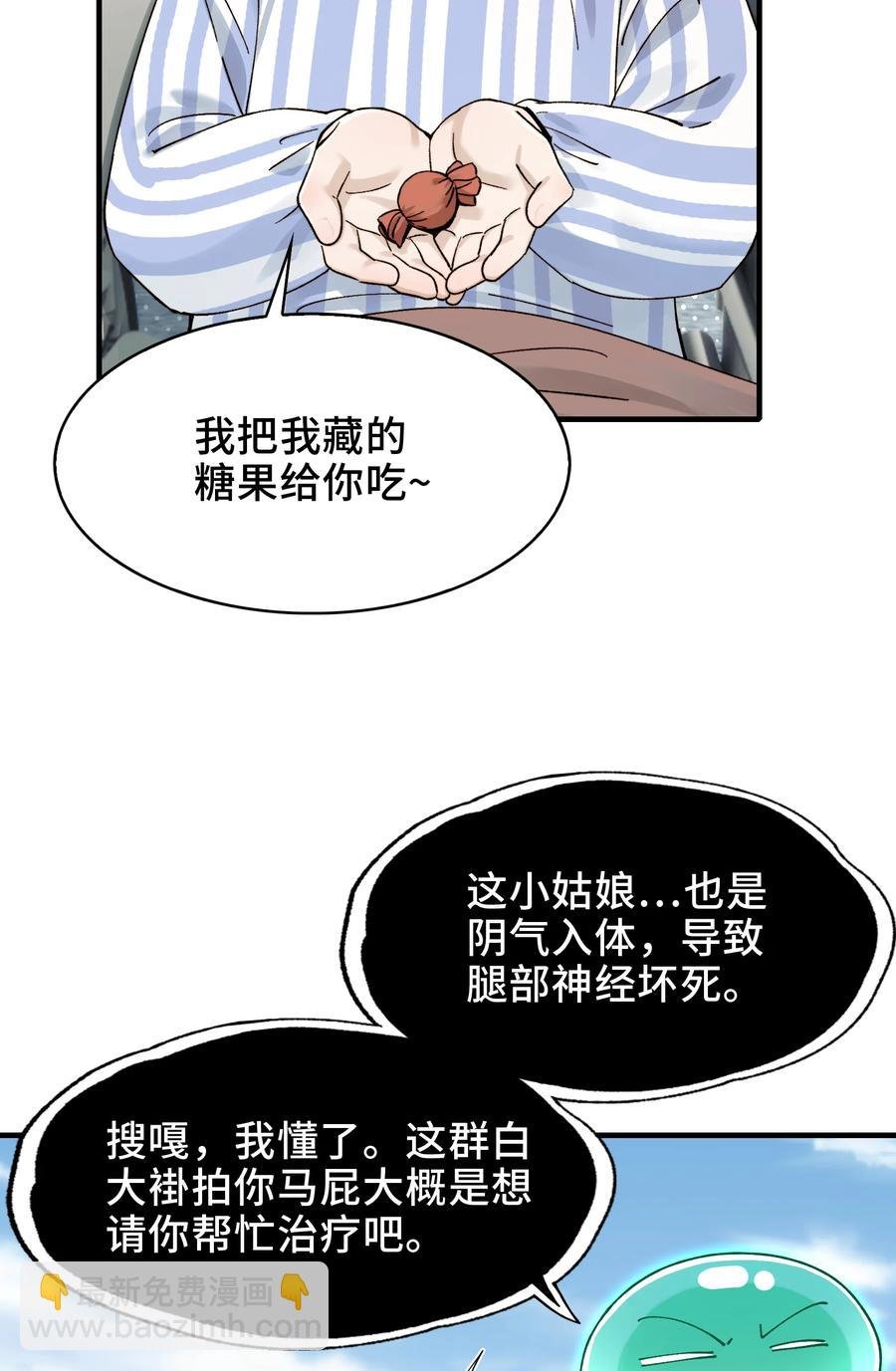 025- 创造现代医学奇迹