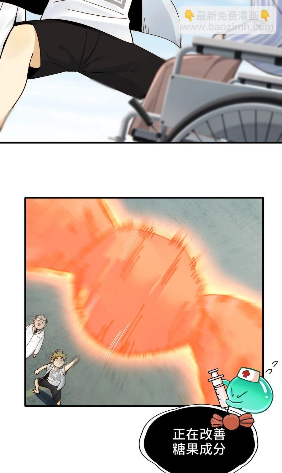025- 创造现代医学奇迹
