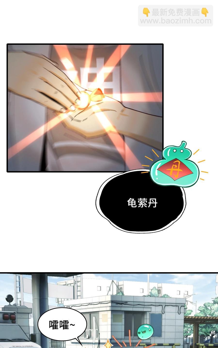 025- 创造现代医学奇迹