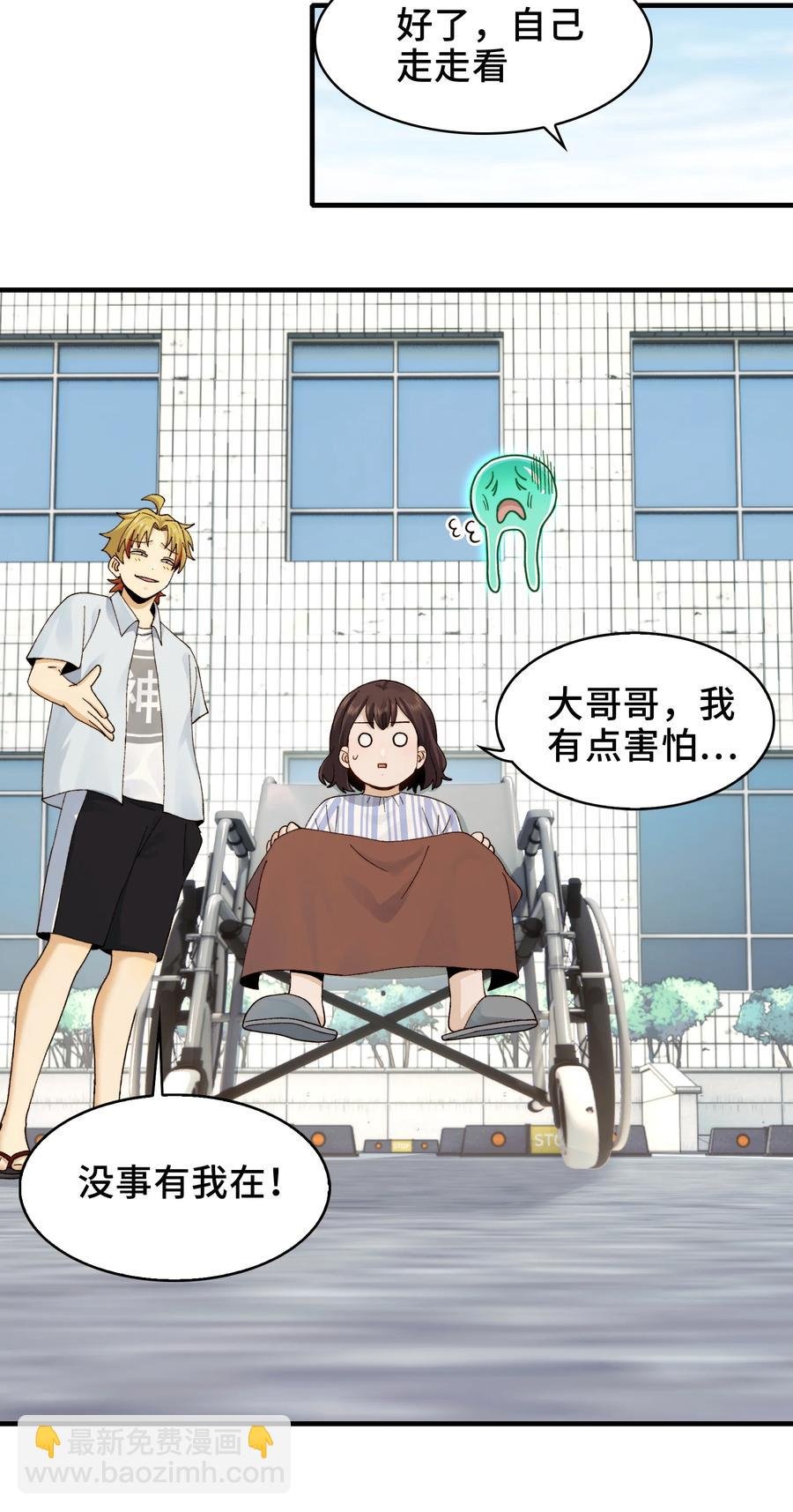 025- 创造现代医学奇迹