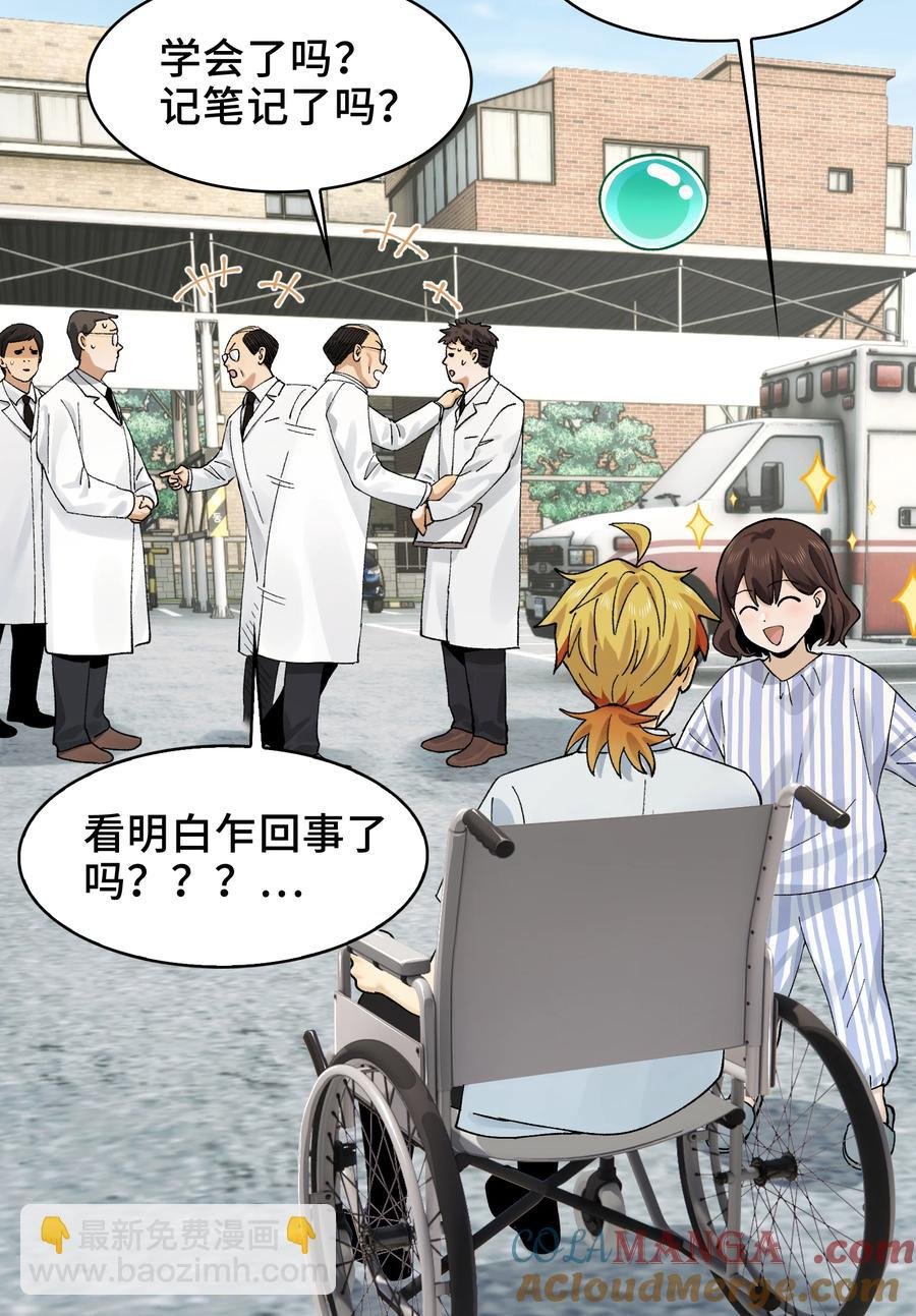 025- 创造现代医学奇迹
