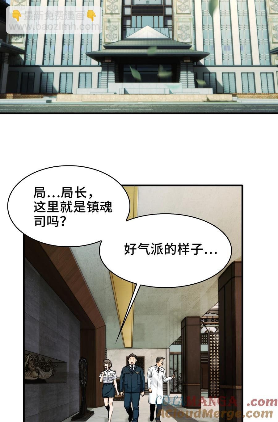 025- 创造现代医学奇迹
