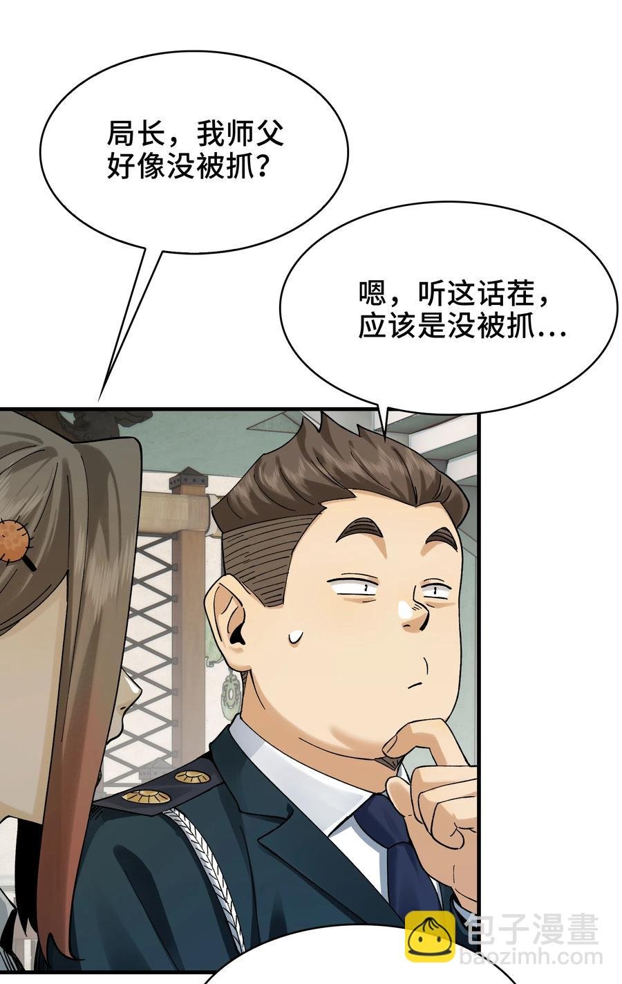 025- 创造现代医学奇迹