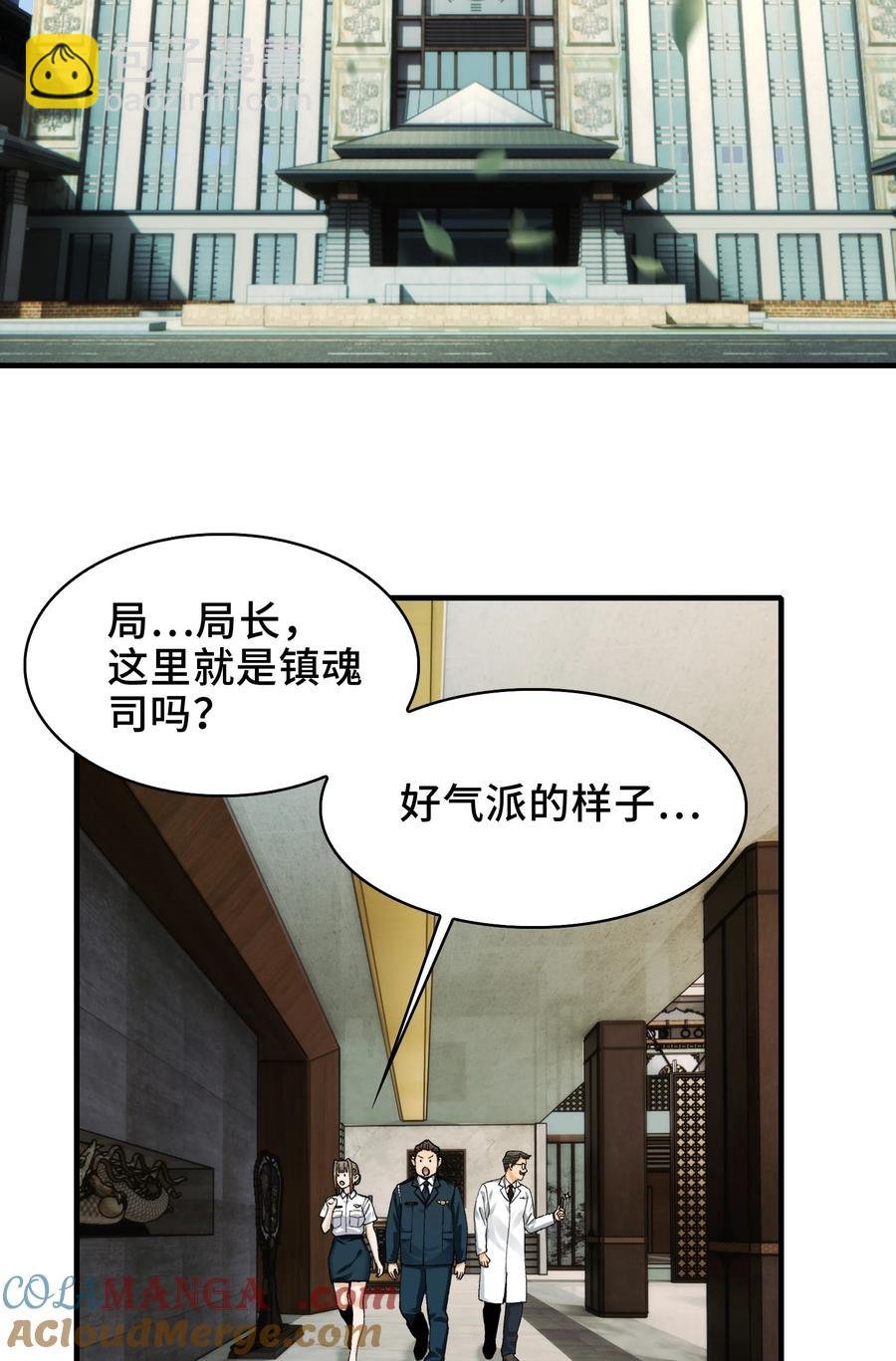 025- 创造现代医学奇迹