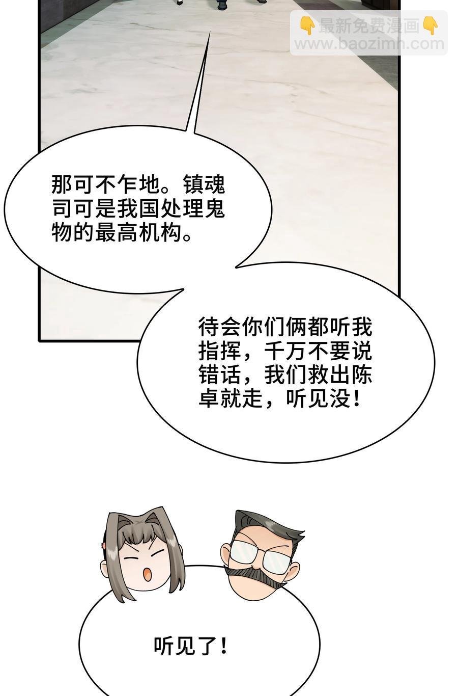 025- 创造现代医学奇迹